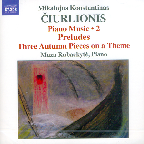 PIANO MUSIC 2/ MUZA RUBACKYTE