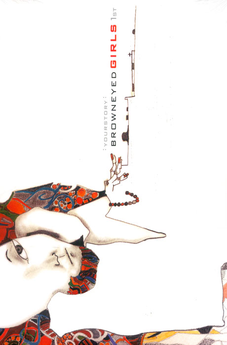 YOURSTORY [리패키지] [정규 1집]