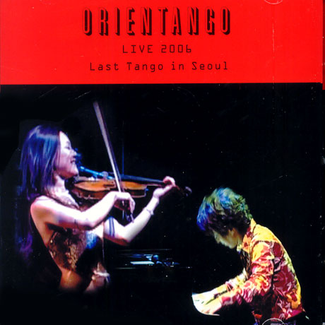 LIVE 2006 LAST TANGO IN SEOUL
