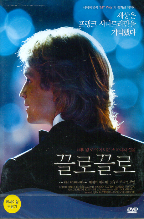 끌로끌로 [CLOCLO, MY WAY] [17년 6월 에스와이코마드 가격할인 프로모션]