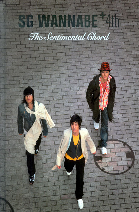 THE SENTIMENTAL CHORD [4집]