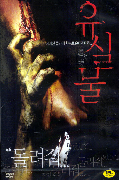 유실물 [10년 3월 프리지엠 새봄맞이 행사]