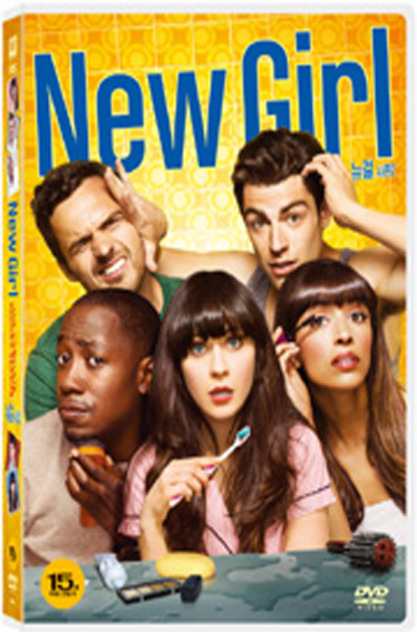 뉴걸 시즌 2 [NEW GIRL: THE COMPLETE SECOND SEASON]