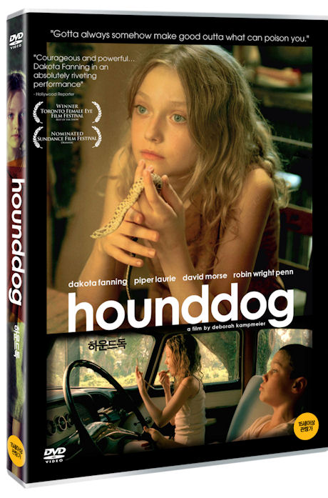 하운드 독 [HOUNDDOG] [17년 2월 영화인 가격인하 프로모션]