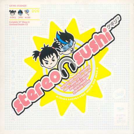 STEREO SUSHI