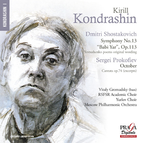 SYMPHONY NO.13, BABI YAR & OCTOBER/ KIRILL KONDRASHIN [SACD HYBRID] [쇼스타코비치: 교향곡 13번.바비 야르 & 프로코피에프: 칸타타 10월 OP.74(발췌)]