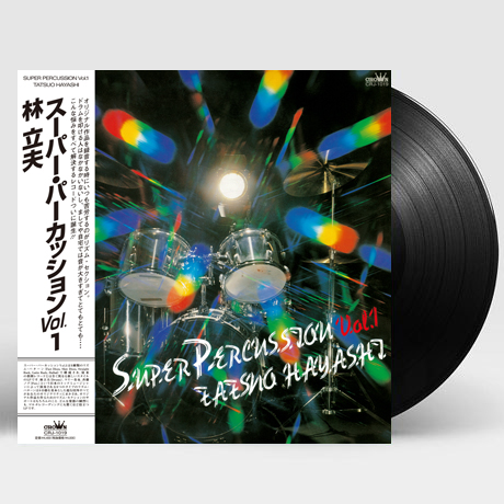 SUPER PERCUSSION VOL.1 [LP]