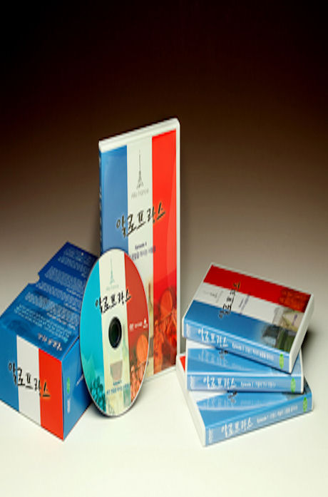 알로! 프랑스 [ALLO FRANCE]