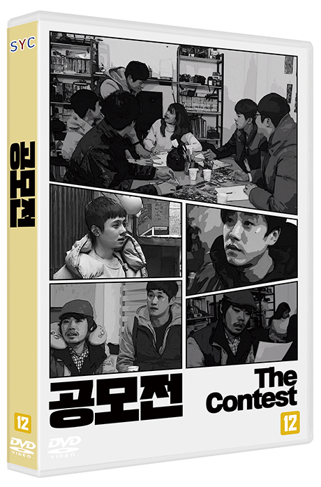 공모전