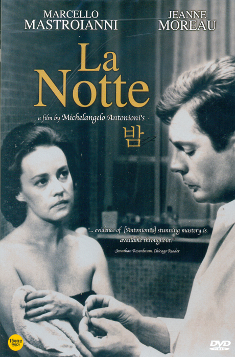 밤 [LA NOTTE] [13년 12월 피터팬픽쳐스 프로모션]
