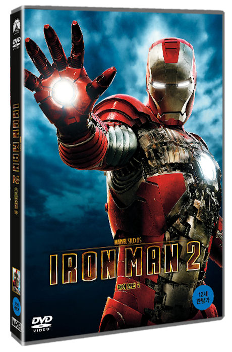 아이언 맨 2 [IRON MAN 2]