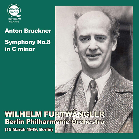 SYMPHONY NO.8/ WILHELM FURTWANGLER [브루크너: 교향곡 8번(하스 판) - 푸르트뱅글러]