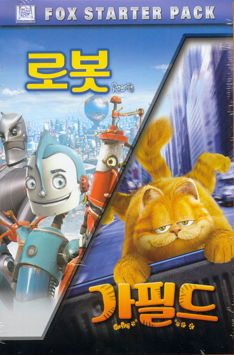 로봇+가필드 [ROBOTS+GARFIELD]