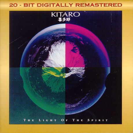 THE LIGHT OF THE SPIRIT