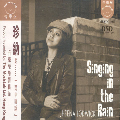 SINGING IN THE RAIN [DSD]