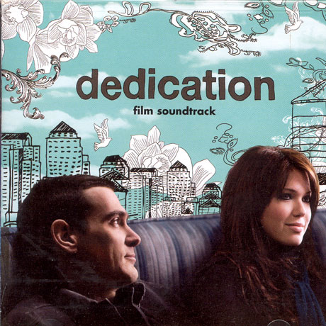 DEDICATION [데디케이션]