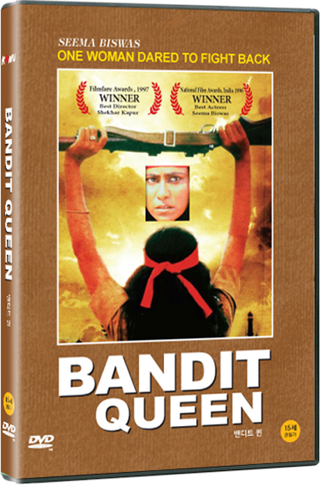 밴디트 퀸 [BANDIT QUEEN] [25년 9월 카누 가격할인 프로모션]