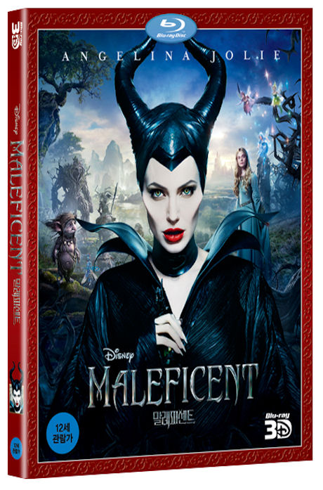 말레피센트 3D [MALEFICENT]