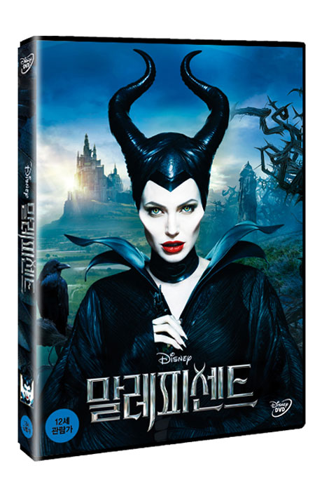 말레피센트 [MALEFICENT]