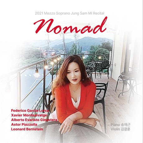 NOMAD [2021 독창회 실황앨범]