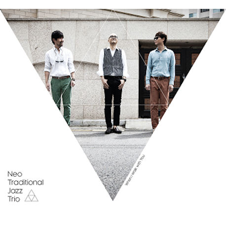 WHEN I WALK WITH YOU