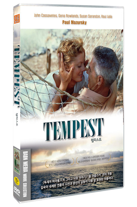 템피스트 [TEMPEST]