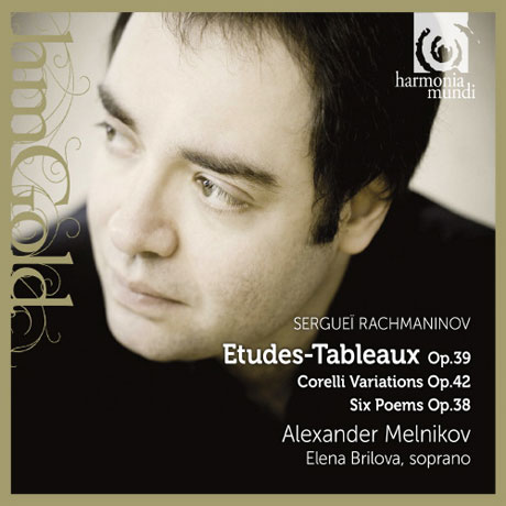 ETUDES-TABLEAUX OP.39, 6 POEMS OP.38/ ALEXANDER MELNIKOV [HM GOLD] [라흐마니노프: 회화적 연습곡, 6개의 시곡]