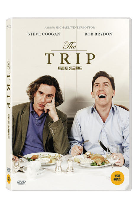 트립 투 잉글랜드 [THE TRIP]