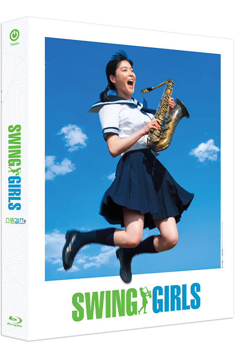 스윙걸즈 [SWING GIRLS]