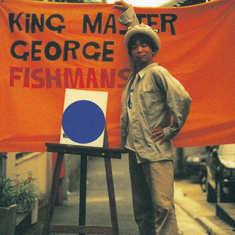 KING MASTER GEORGE
