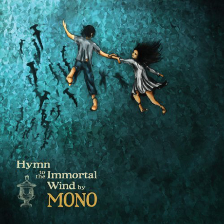 HYMN TO THE IMMORTAL WIND [LP]