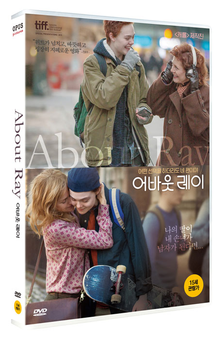 어바웃 레이 [ABOUT RAY]