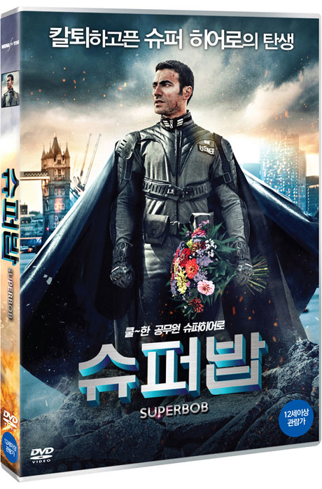 슈퍼밥 [SUPERBOB]