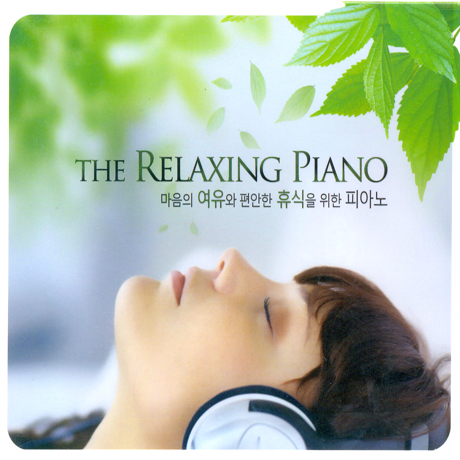 THE RELAXING PIANO [마음의 여유와 편안한 휴식을 위한 피아노]