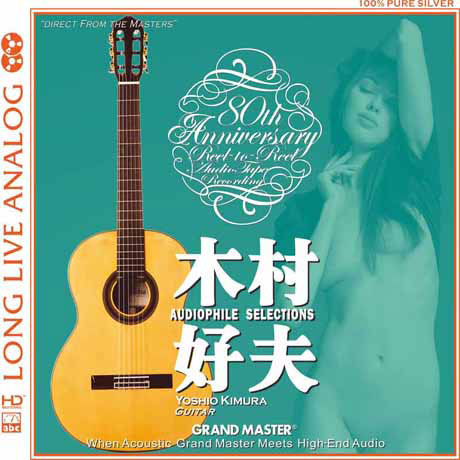 AUDIOPHILE SELECTIONS [SILVER ALLOY LIMITED]