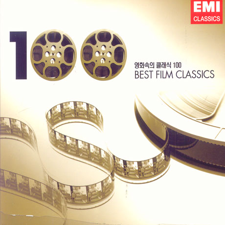 BEST FILM CLASSIC 100 [영화속의 클래식 100]