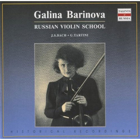 RUSSIAN VIOLIN SCHOOL: BACH, TARTINI [러시아 바이올린 스쿨: 갈리나 바리노바]
