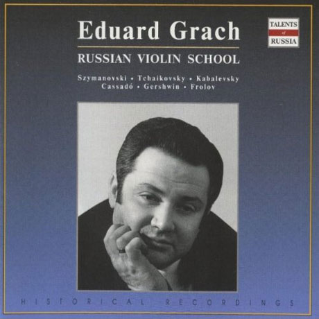 RUSSIAN VIOLIN SCHOOL: SZYMANOWSKI, TCHAIKOVSKY [러시아 바이올린 스쿨: 에두아르드 그라치 3]