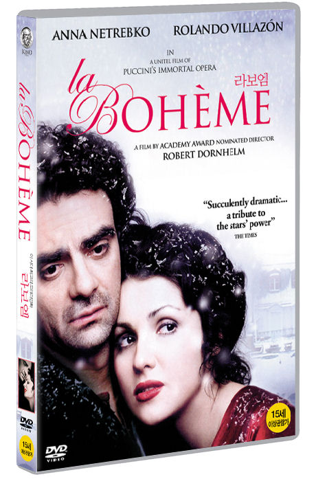 라 보엠 [LA BOHEME]