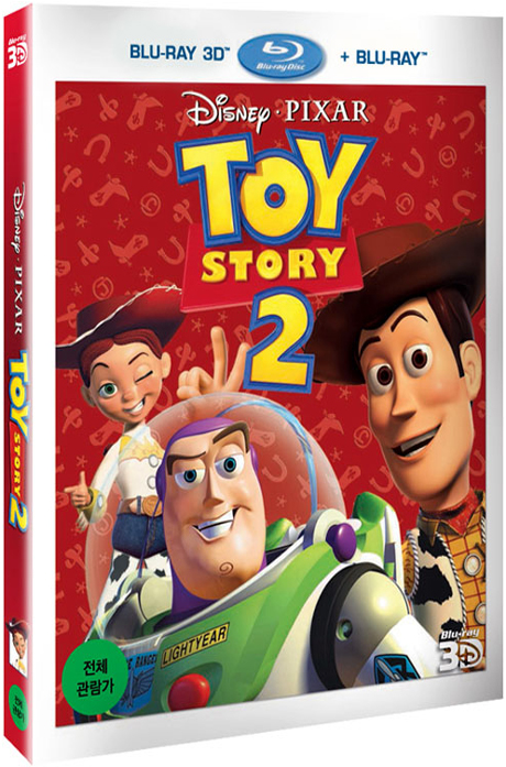 토이 스토리 2: 2D+3D 콤보팩 [TOY STORY 2] [13년 6월 월트디즈니 블루레이 프로모션]