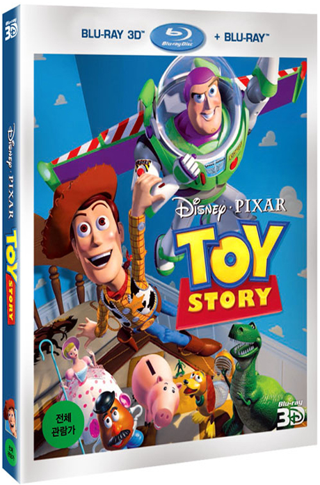 토이 스토리: 2D+3D 콤보팩 [TOY STORY] [13년 6월 월트디즈니 블루레이 프로모션]