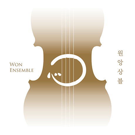 둥그러운 한 기운이