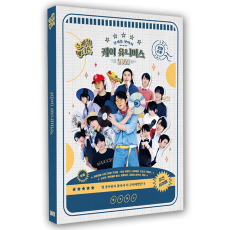 2021 SEASONS GREETINGS [케이 유니버스]