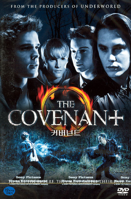 커버넌트 [COVENANT]