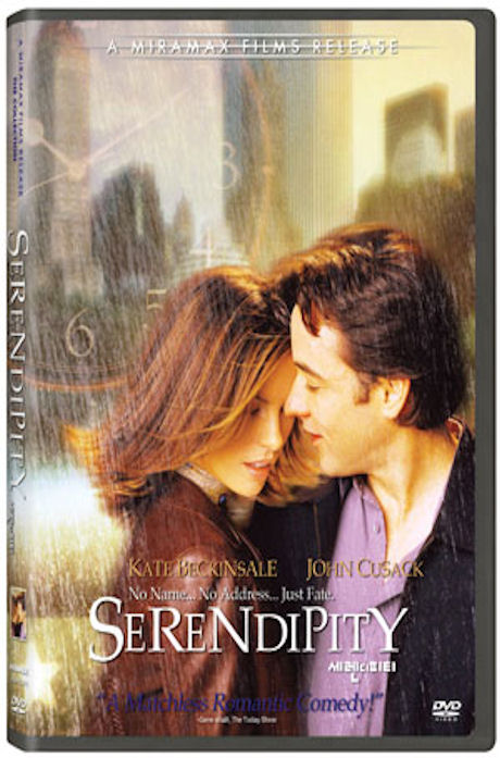 세렌디피티 [HD 리마스터링] [SERENDIPITY]