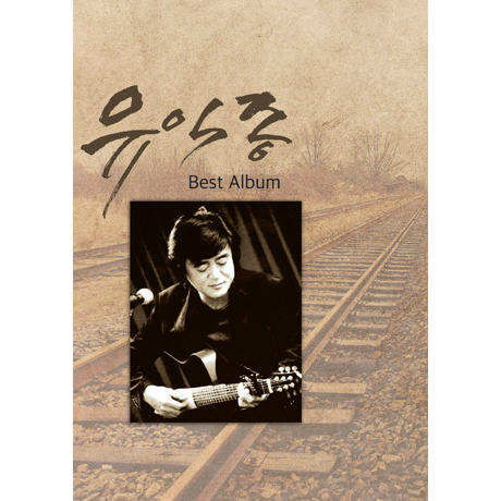BEST ALBUM [USB]