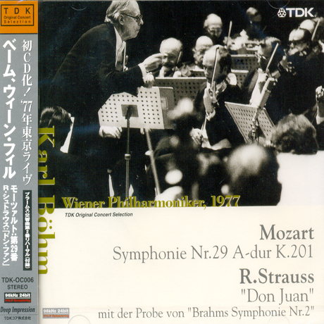 SYMPHONY NO.29, DON JUAN/ KARL BOHM