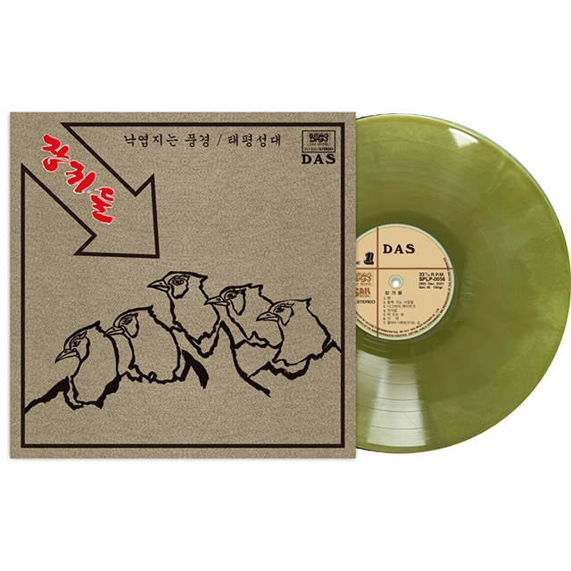 장끼들 [JADE GREEN LP]