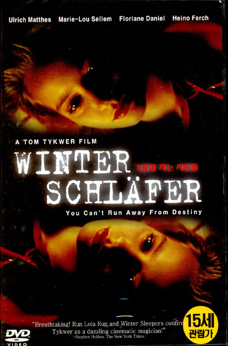 겨울잠 자는 사람들 [WINTER SCHLAFER] [12년 8월 미디어포럼 할인행사]