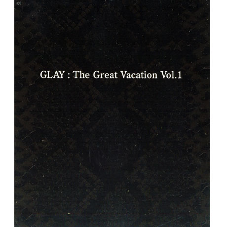 THE GREAT VACATION VOL.1: SUPER BEST OF GLAY [수입통상반]